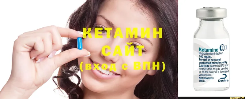 КЕТАМИН ketamine  Дятьково 