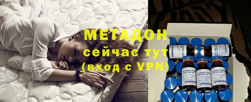 МЕТАДОН кристалл  mega онион  Дятьково 